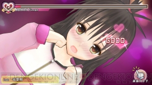 To Loveる とらぶる ダークネス バトルエクスタシー からネメシスの紹介動画が公開 動いてしゃべるネメシスは本作が初登場 電撃オンライン To Loveる とらぶる ダークネス バトルエクスタシー からネメシスの紹介動画が公開 動いてしゃべるネメシスは本作が初登場 電撃オンライン