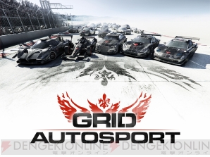 『GRID AUTOSPORT』