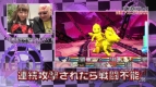 ペルソナストーカー倶楽部
