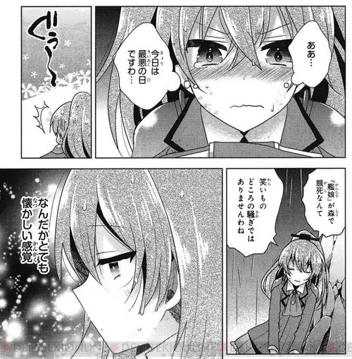 艦娘なのに戦わない 電撃大王 で 艦これ 新連載 作画 ヒロイチ氏の描き下ろしイラストと第1話を紹介 電撃大王建国周年 電撃オンライン