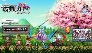 『妖刀 あらしとふぶき -Sword of Twins-』