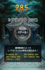 『妖刀 あらしとふぶき -Sword of Twins-』