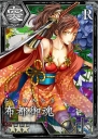 『妖刀 あらしとふぶき -Sword of Twins-』