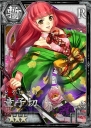 『妖刀 あらしとふぶき -Sword of Twins-』