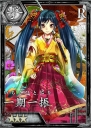 『妖刀 あらしとふぶき -Sword of Twins-』
