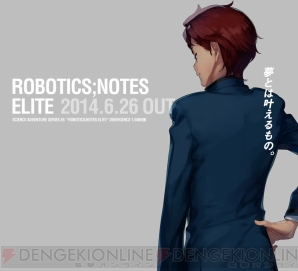 『ROBOTICS；NOTES ELITE』