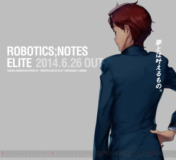 『ロボティクス・ノーツ エリート』福田知則さん描き下ろしイラスト第2弾は主人公・八汐海翔。今回もARアプリに対応！
