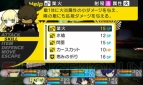 『ペルソナQ シャドウ オブ ザ ラビリンス』