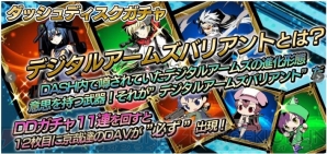 『大乱走ダッシュor奪取!!』