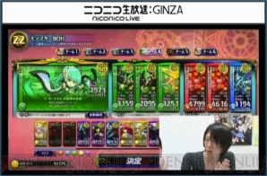 『パズドラ バトルトーナメント －ラズール王国とマドロミドラゴン－』