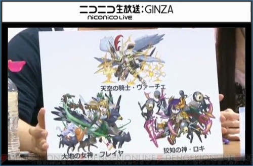 パズバト に実装される新モンスターからロキや進化したヴァーチェのスキルを紹介 ランカーたちによるハイレベルな対戦の模様も動画でお届け 電撃オンライン