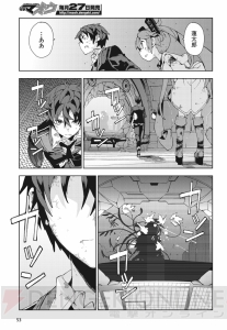 『PERSONA3 THE MOVIE』第2章公開＆『ペルソナQ』発売記念！ 『ペルソナ』シリーズ大特集の『電撃マオウ7月号』が発売！