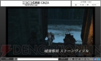 『新生FFXIV』