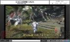 『新生FFXIV』