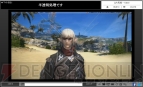 『新生FFXIV』