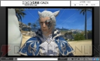 『新生FFXIV』