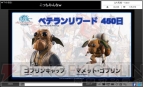 『新生FFXIV』