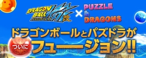 『パズル＆ドラゴンズ』