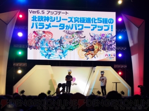 “パズドラ最新情報ステージ”