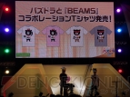 “パズドラ最新情報ステージ”