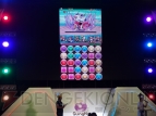 “パズドラ最新情報ステージ””