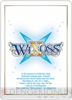 『WIXOSS』