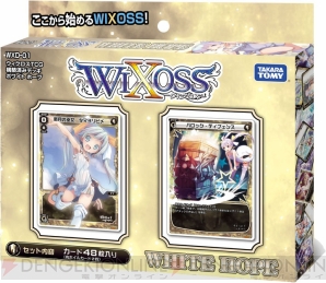 『WIXOSS』