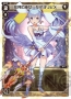 『WIXOSS』