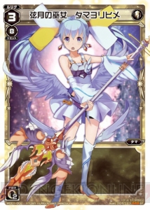 【WIXOSS短期集中連載Vol.1】TVアニメの主人公・るう子が使う構築済みデッキ『ホワイトホープ』を紹介！
