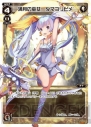 『WIXOSS』
