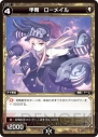 『WIXOSS』