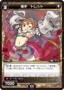 『WIXOSS』