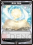 『WIXOSS』