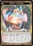 『WIXOSS』
