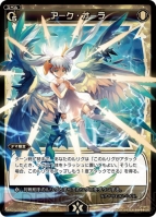 『WIXOSS』