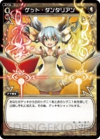 『WIXOSS』