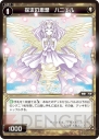 『WIXOSS』