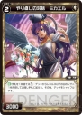 『WIXOSS』