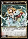 『WIXOSS』
