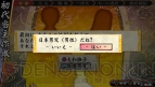 『俺の屍を越えてゆけ2』