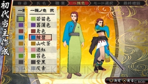『俺屍2』最新ロムをレビュー。世代交代RPGならではの魅力の他、新施設やロード時間短縮といった体験版からの追加・変更点をチェック