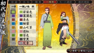 『俺屍2』最新ロムをレビュー。世代交代RPGならではの魅力の他、新施設やロード時間短縮といった体験版からの追加・変更点をチェック