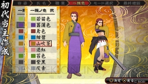 『俺屍2』最新ロムをレビュー。世代交代RPGならではの魅力の他、新施設やロード時間短縮といった体験版からの追加・変更点をチェック