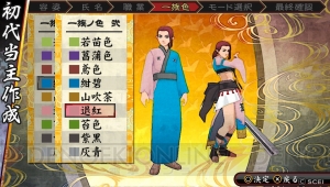 『俺屍2』最新ロムをレビュー。世代交代RPGならではの魅力の他、新施設やロード時間短縮といった体験版からの追加・変更点をチェック