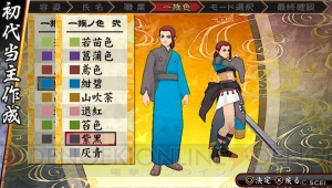 『俺屍2』最新ロムをレビュー。世代交代RPGならではの魅力の他、新施設やロード時間短縮といった体験版からの追加・変更点をチェック