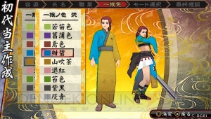 『俺屍2』最新ロムをレビュー。世代交代RPGならではの魅力の他、新施設やロード時間短縮といった体験版からの追加・変更点をチェック