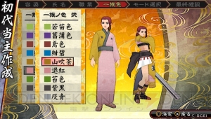 『俺屍2』最新ロムをレビュー。世代交代RPGならではの魅力の他、新施設やロード時間短縮といった体験版からの追加・変更点をチェック
