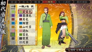 『俺屍2』最新ロムをレビュー。世代交代RPGならではの魅力の他、新施設やロード時間短縮といった体験版からの追加・変更点をチェック
