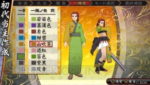 『俺屍2』最新ロムをレビュー。世代交代RPGならではの魅力の他、新施設やロード時間短縮といった体験版からの追加・変更点をチェック