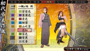 『俺屍2』最新ロムをレビュー。世代交代RPGならではの魅力の他、新施設やロード時間短縮といった体験版からの追加・変更点をチェック